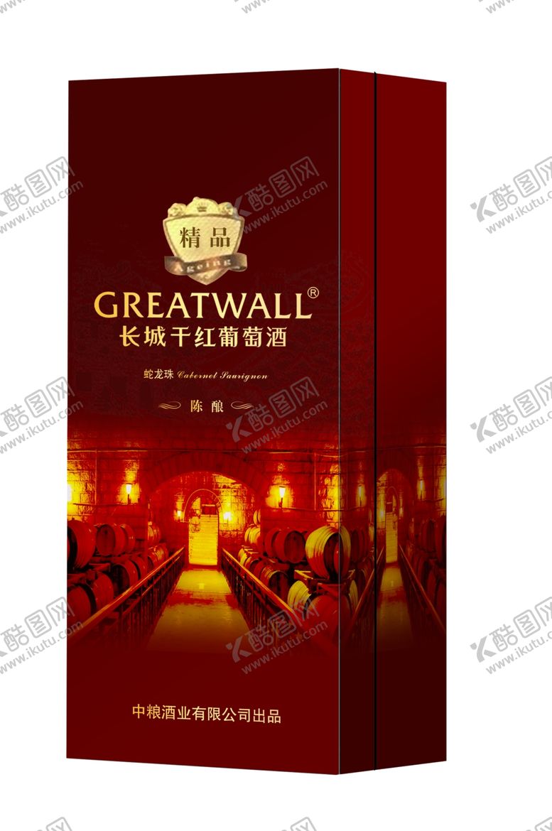 编号：86352009272052408807【酷图网】源文件下载-长城干红蛇龙珠陈酿红方盒效果图