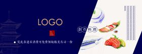 日料代金券寿司优惠券