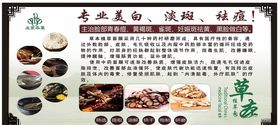 美容广告灯箱