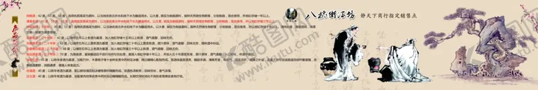 编号：84076506240339265957【酷图网】源文件下载-酒坊简介