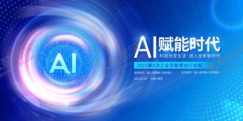 编号：72449009261514058096【酷图网】源文件下载-AI赋能