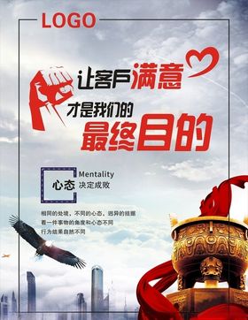 让客户满意才是我们最终目的