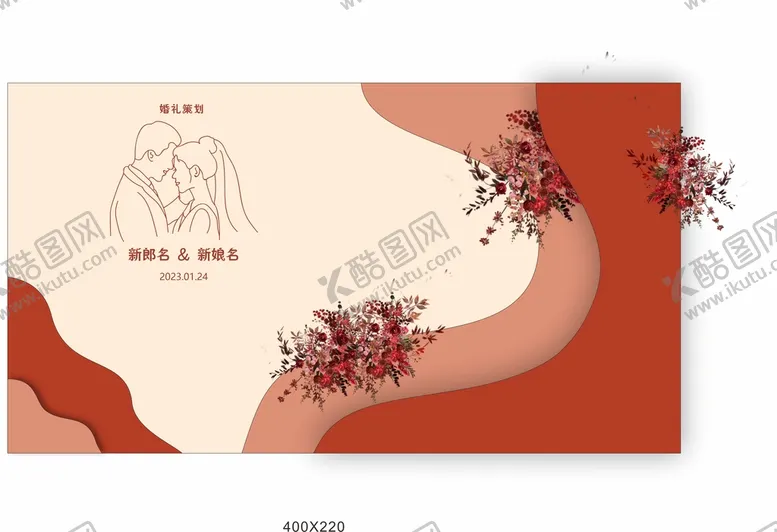 编号：39486801171252548801【酷图网】源文件下载-结婚婚礼舞台KT板红色