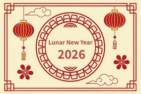 2026年龙年新春装饰图