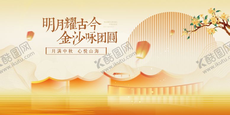 编号：12115906151449428102【酷图网】源文件下载-中秋活动中式背景主画面