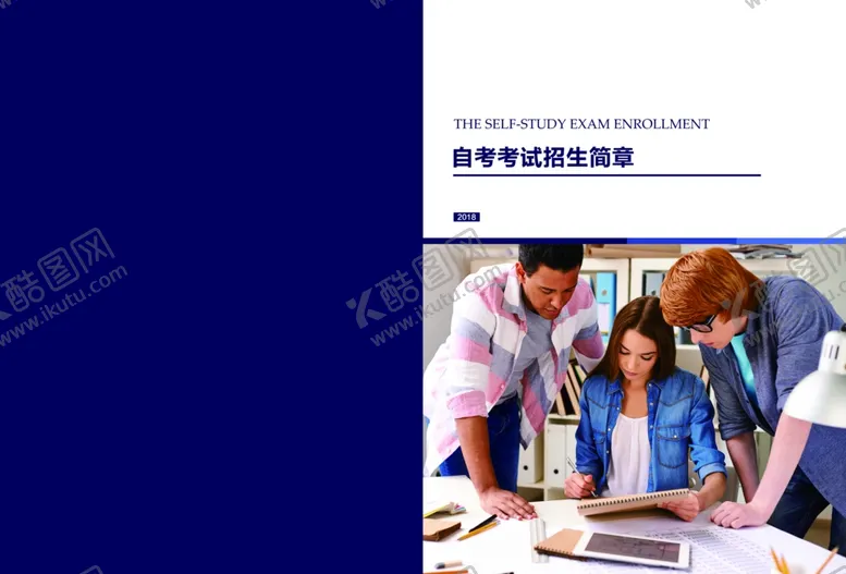 编号：81688502121131159799【酷图网】源文件下载-画册设计