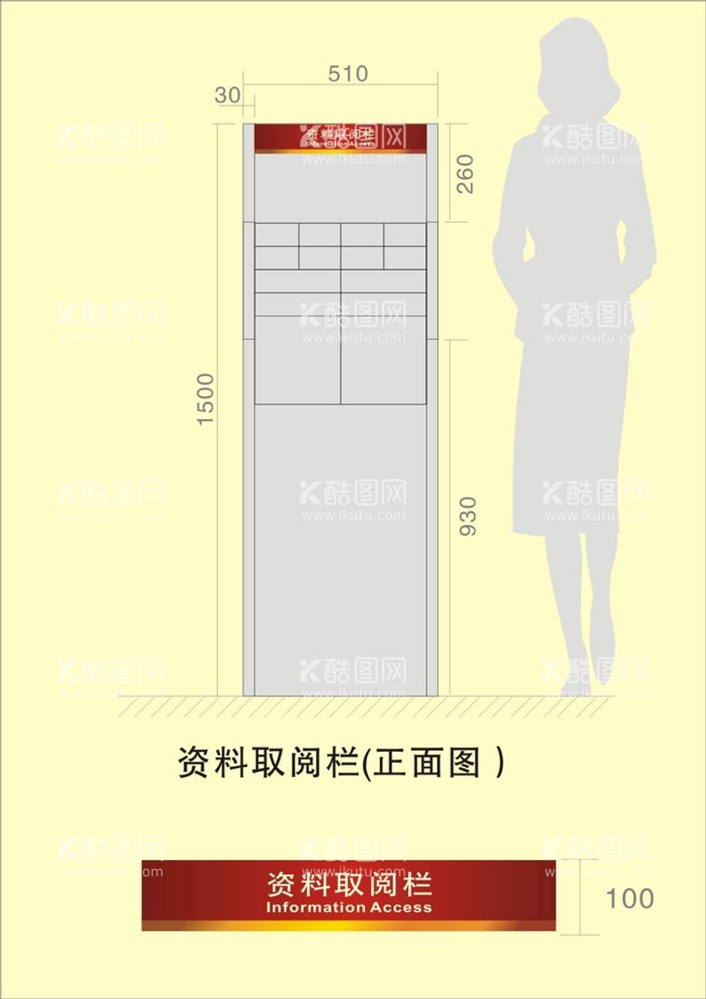 编号：20944602151647121261【酷图网】源文件下载-VI导视设计