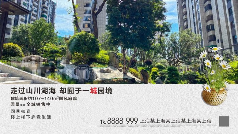 编号：52197112220247386846【酷图网】源文件下载-房产园林绿化