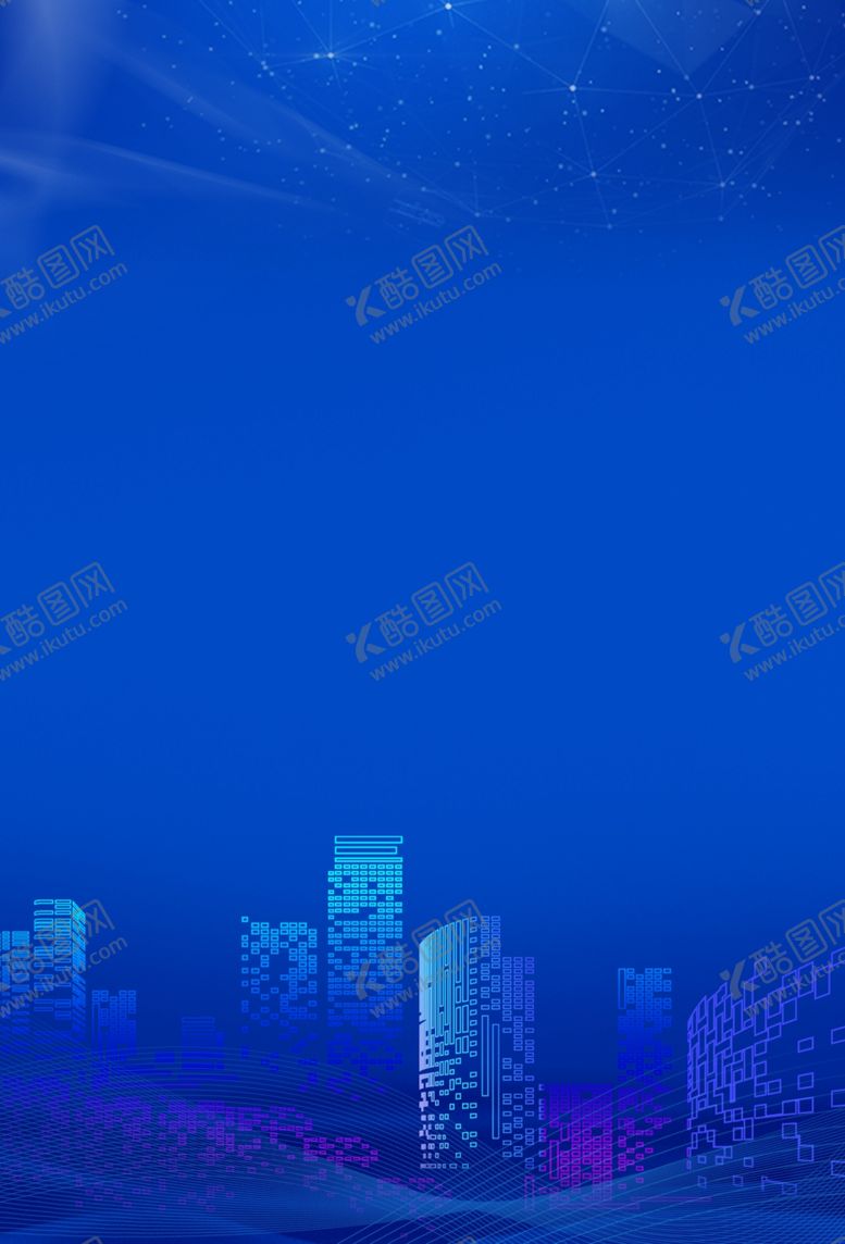 编号：59930712180649369651【酷图网】源文件下载-科技城市海报背景