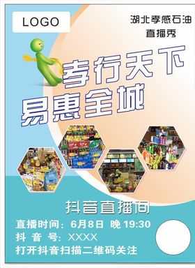 中石化