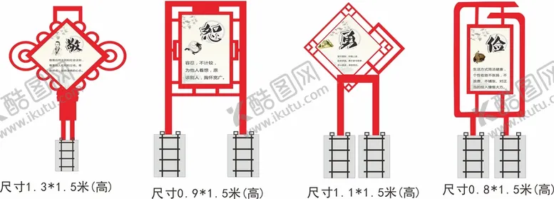 编号：34261502060525147410【酷图网】源文件下载-户外造型标示牌