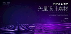 炫酷光效图片