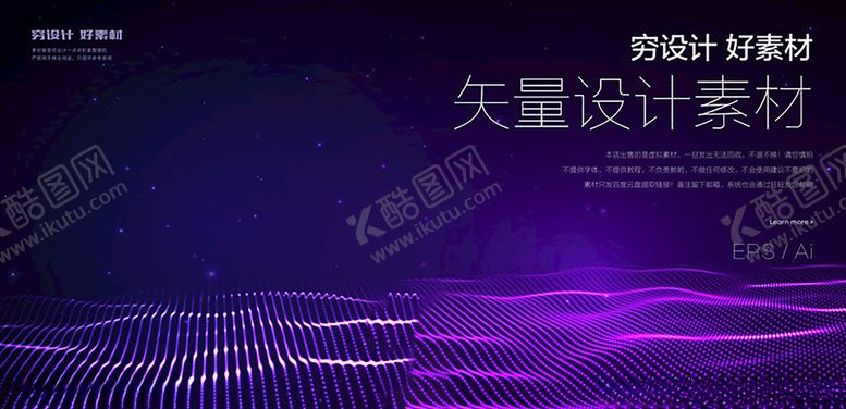 编号：64361005121014098186【酷图网】源文件下载-炫酷光效图片