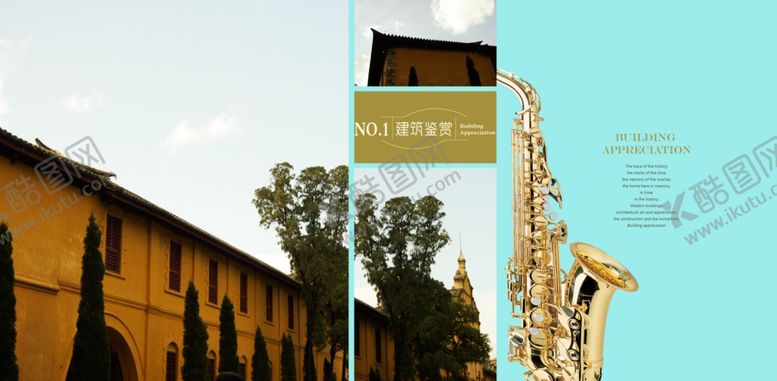 编号：66453909201201291350【酷图网】源文件下载-psd分层素材