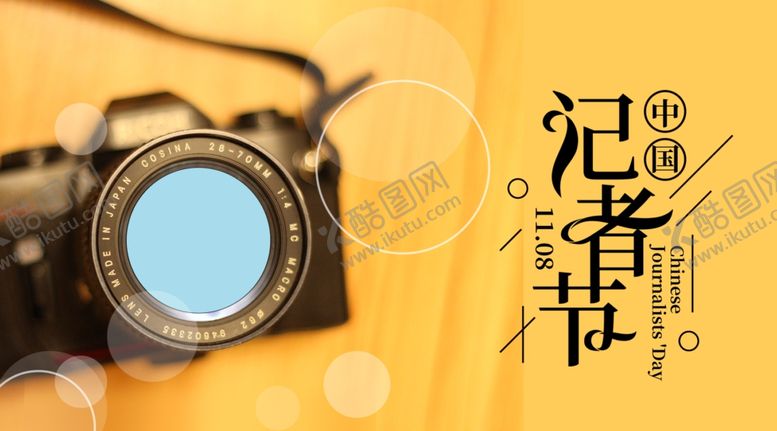 编号：17139006271642229258【酷图网】源文件下载-手机壁纸