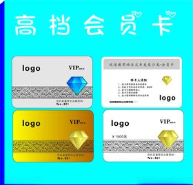 金色砖石卡