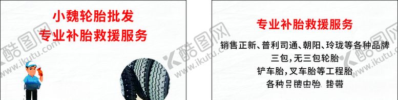 编号：49540905110107451602【酷图网】源文件下载-名片模板名片设计名片图片