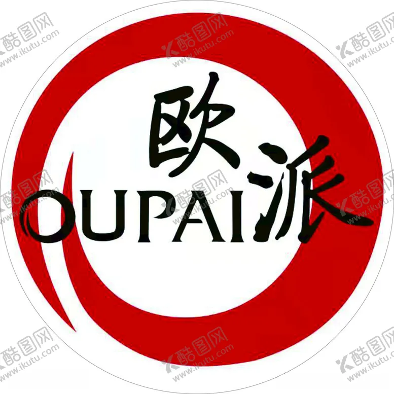 编号：31188312111418192343【酷图网】源文件下载-欧派