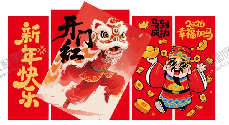 编号：42437304021301454576【酷图网】源文件下载-新年美陈