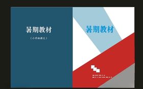 原创校园封面和企业封面制作