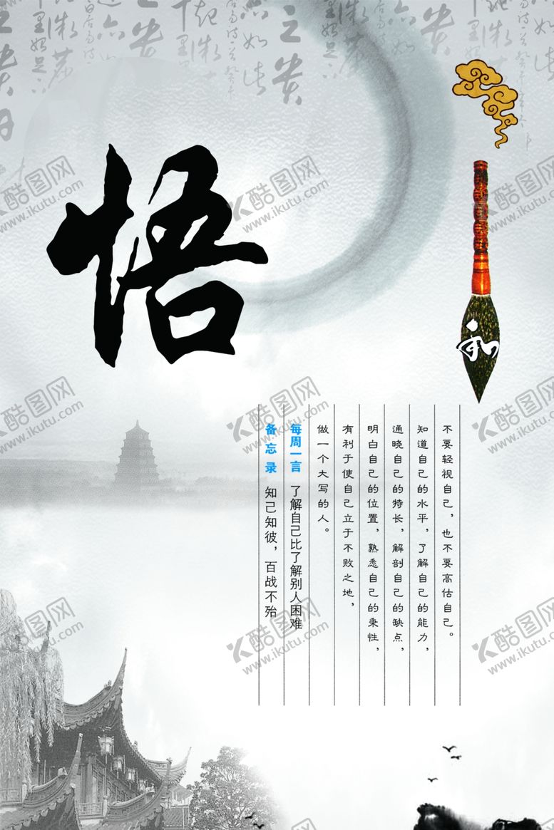 编号：64719507130914359466【酷图网】源文件下载-校园文化