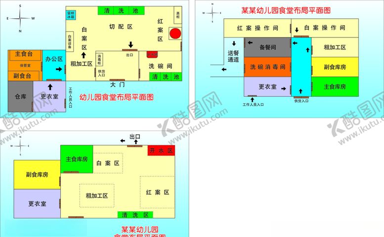 编号：72815110090430343842【酷图网】源文件下载-幼儿园食堂平面布局
