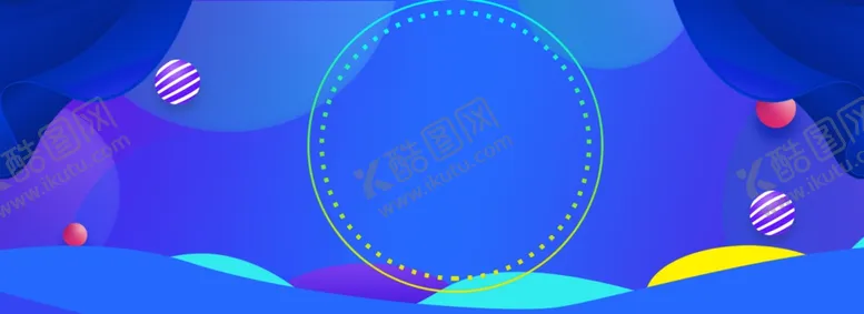 编号：58548005070915064025【酷图网】源文件下载-双十一蓝色淘宝banner背景