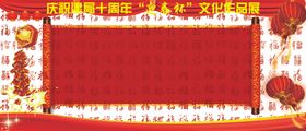 新年素材