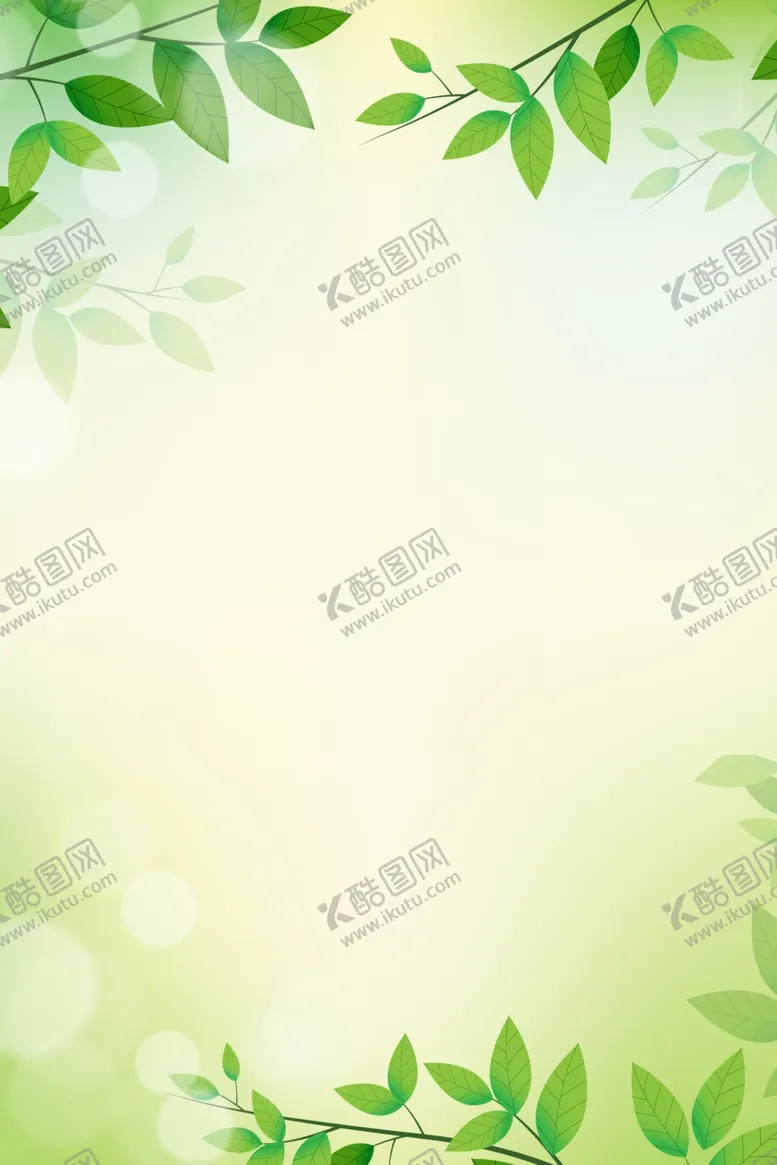 编号：27721507021958199176【酷图网】源文件下载-绿叶背景