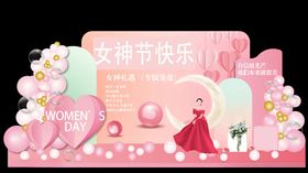 女神节美陈
