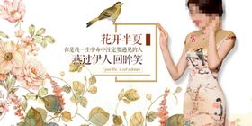 清纯女装