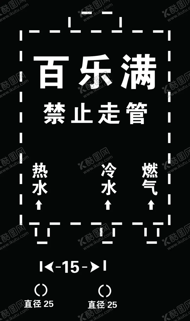 编号：37161506301907569843【酷图网】源文件下载-百乐满字漏