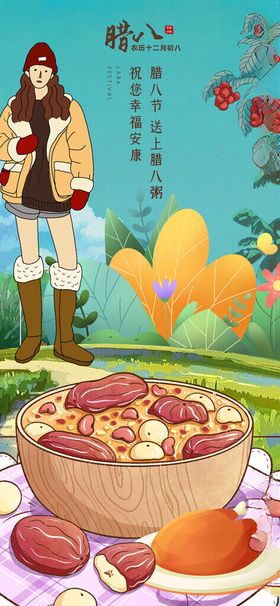 冬日温馨野餐场景