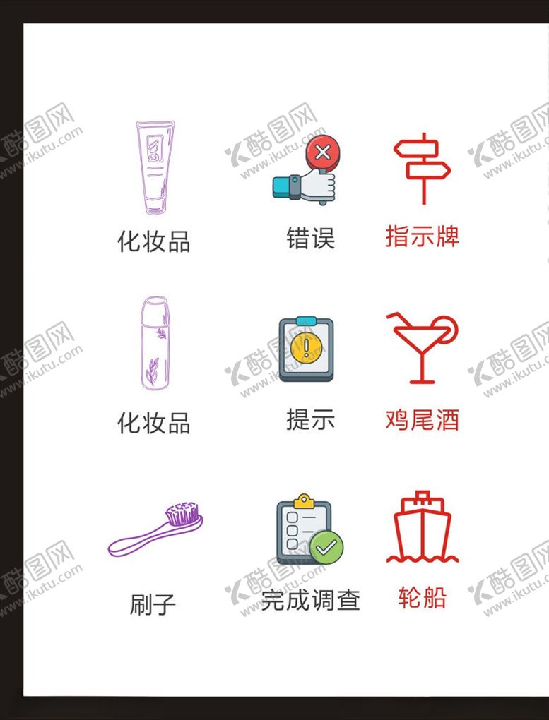 编号：37848105152245297533【酷图网】源文件下载-LOGO标识