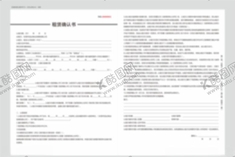 编号：47232704242205345846【酷图网】源文件下载-松湖名苑认租书