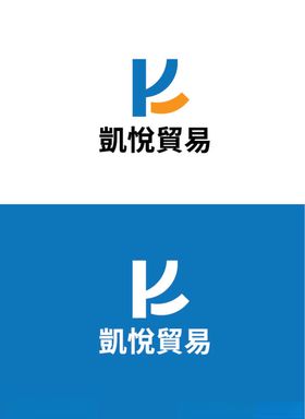贸易标识设计
