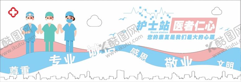 编号：78765211282232006403【酷图网】源文件下载-护士站形象墙  