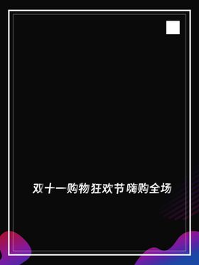 元旦大钜惠