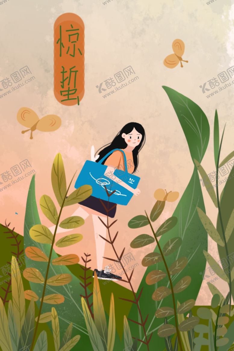 编号：34999610091423105501【酷图网】源文件下载-惊蛰海报