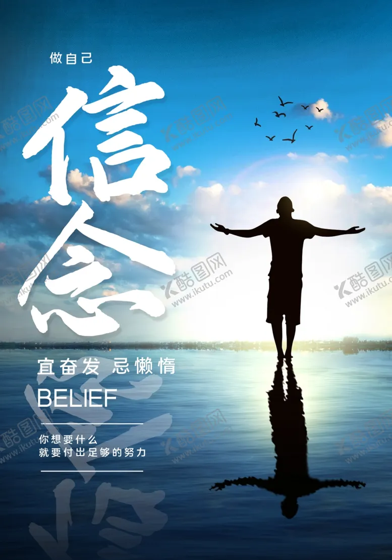 编号：95645904302124222885【酷图网】源文件下载-企业文化