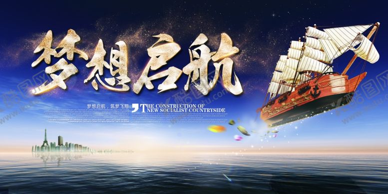 编号：29570009132206126743【酷图网】源文件下载-企业文化展板