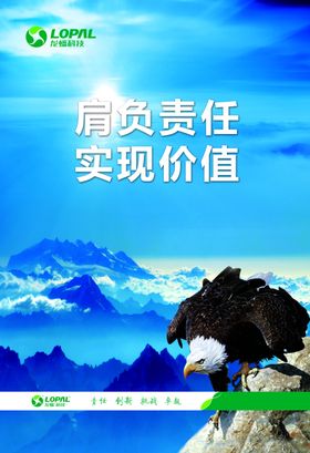 企业文化