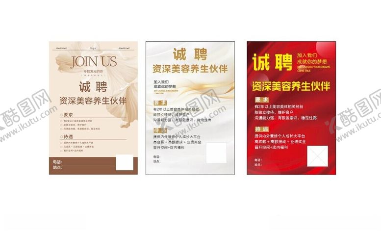 编号：94583704141902123057【酷图网】源文件下载-招牌