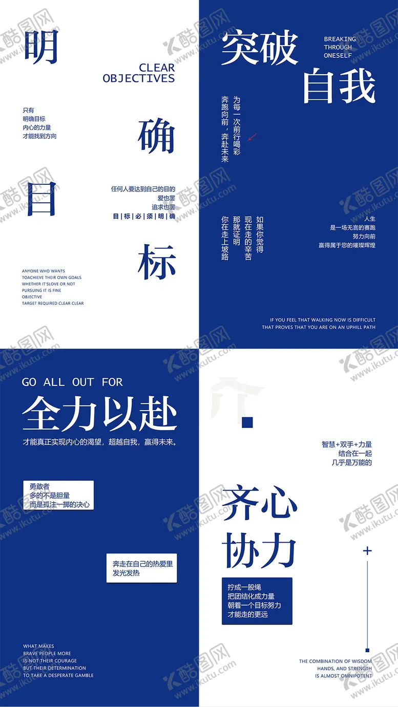 编号：46285812131254426139【酷图网】源文件下载-会议室展板