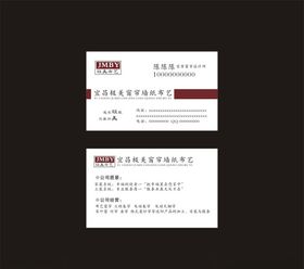 原创窗帘名片布艺名片创作