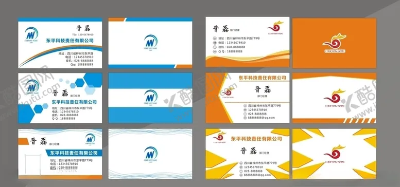 编号：36710904210558433942【酷图网】源文件下载-简洁名片