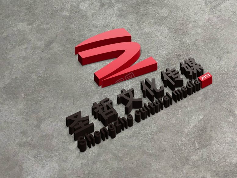 编号：78137410032227265310【酷图网】源文件下载-logo样机