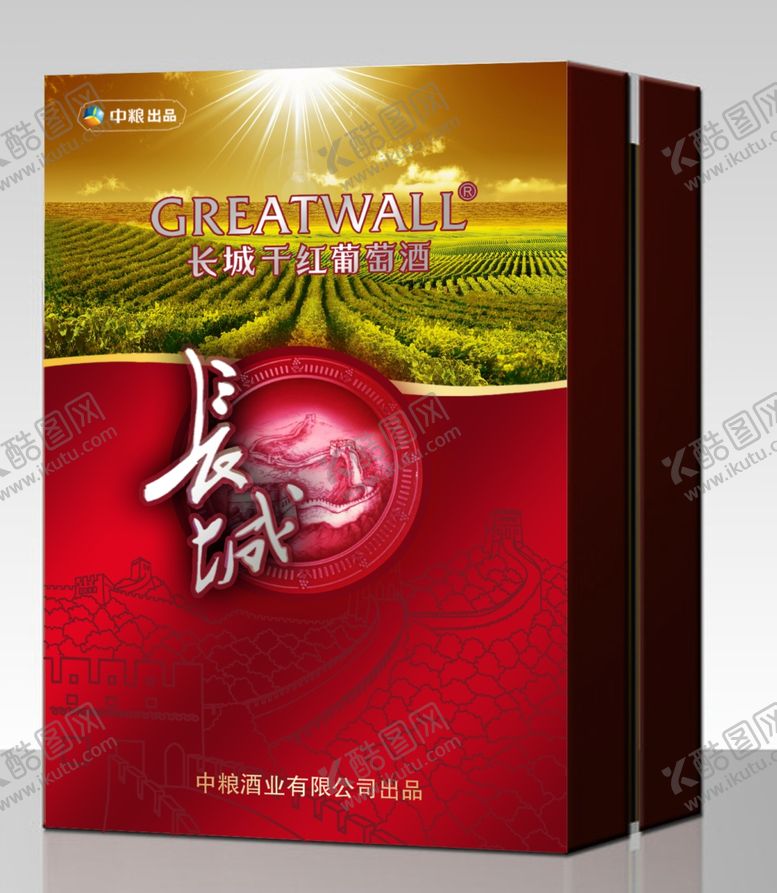 编号：79600110241809543356【酷图网】源文件下载-长城干红大红方盒效果图