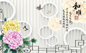 花鸟画和顺牡丹背景墙