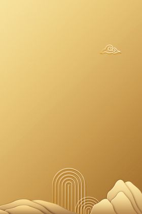 红金色大气背景